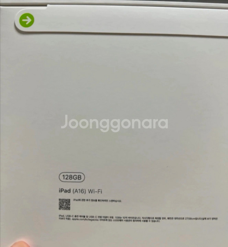 아이패드 11 A16 128 실버--1
