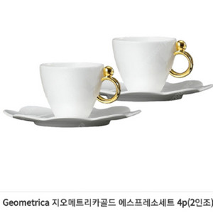 프라우나 에스프레소2인조세트
