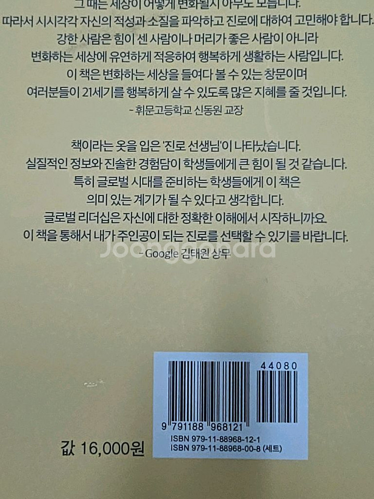 디자인학과에서는 뭐 해요? 책 판매--2