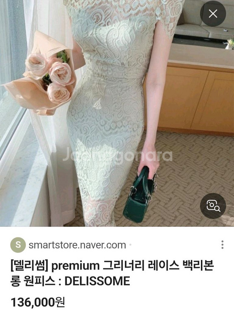 레이스 원피스 엉넬 서쿠키 라플라 에바빈 팜므뮤즈--8