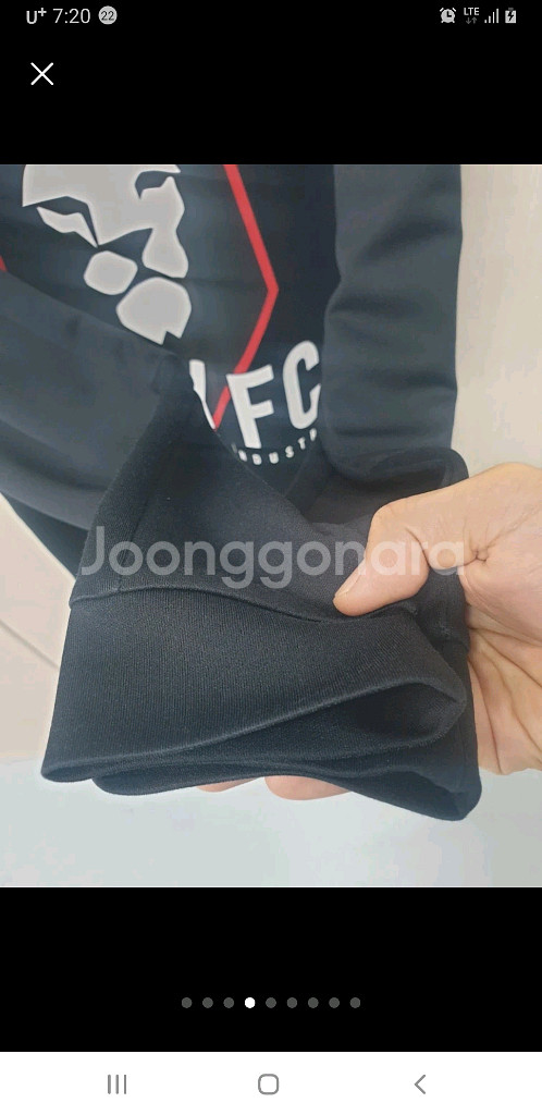 엄브로 솔퍼드시티 FC 트랙탑 트레이닝 자켓 L--3