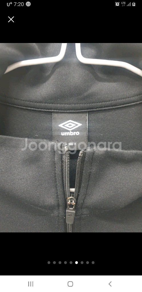 엄브로 솔퍼드시티 FC 트랙탑 트레이닝 자켓 L--5