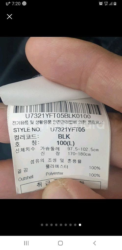 엄브로 솔퍼드시티 FC 트랙탑 트레이닝 자켓 L--8