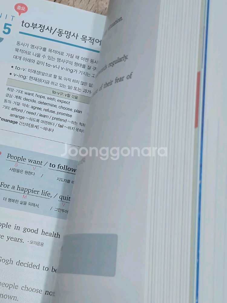 천일문 기본 베이직 책 판매--1