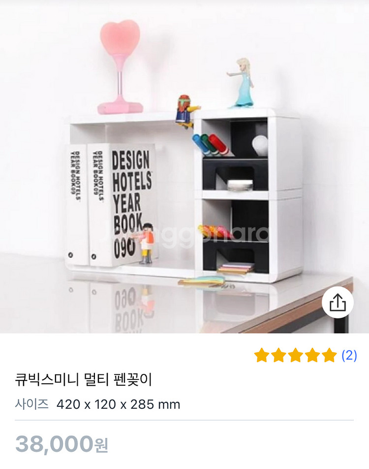 큐빅스미니 멀티 펜꽂이--0
