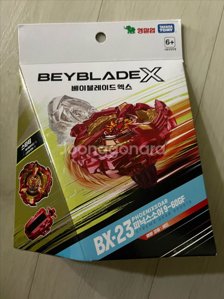 베이블레이드X BX-23 피닉스소어--0