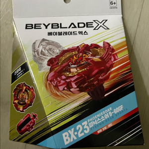 베이블레이드X BX-23 피닉스소어