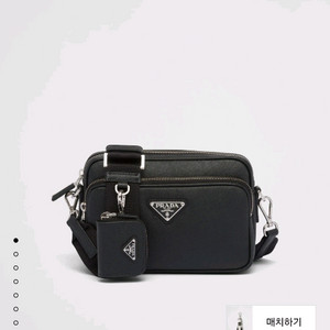 프라다 사피아노 숄더백 및 지갑