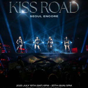 키스오브라이프 콘서트 대리티켓해드려요