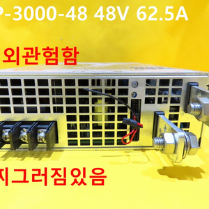 MW RSP-3000-48 48V 62.5A 중고 SM