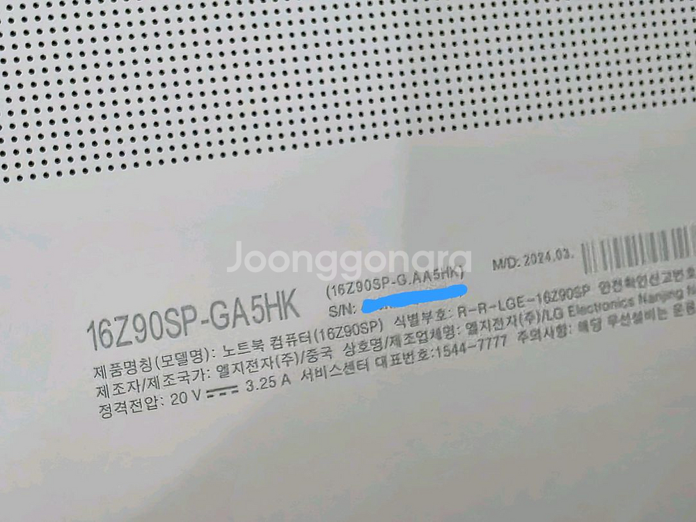 LG 그램프로 16 인치 주사율144Hz 화이트--4