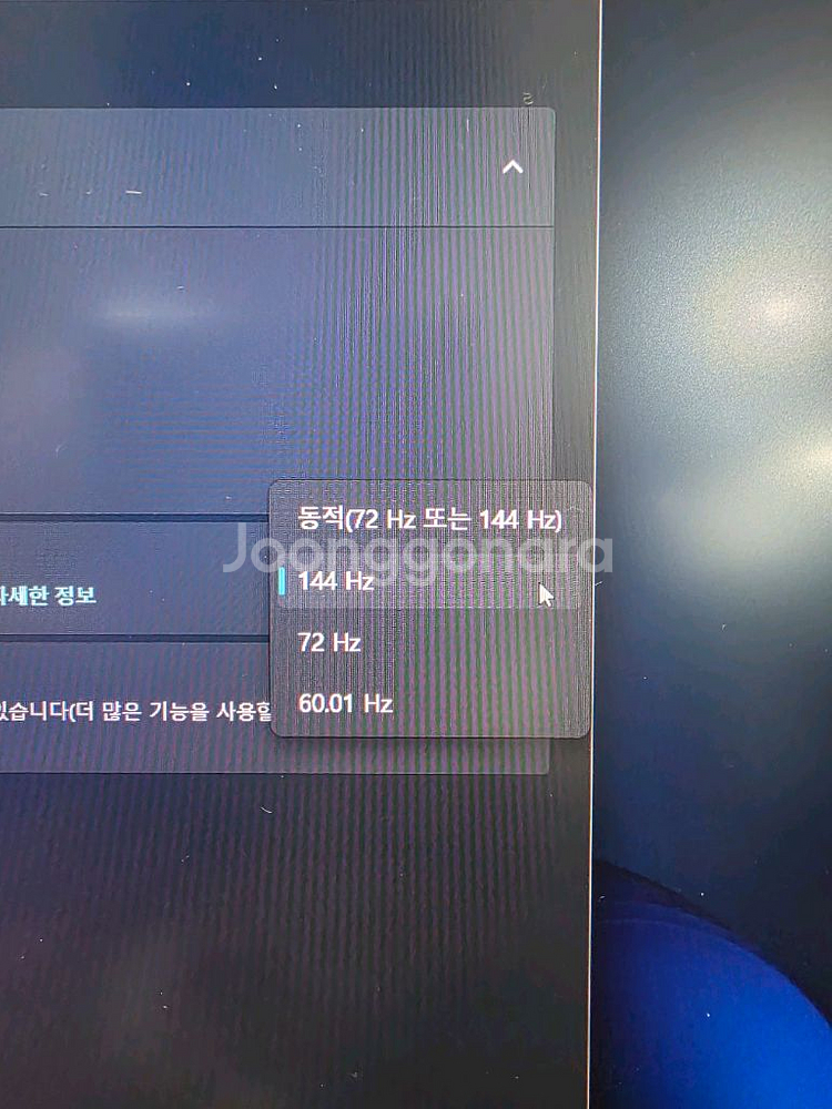 LG 그램프로 16 인치 주사율144Hz 화이트--6
