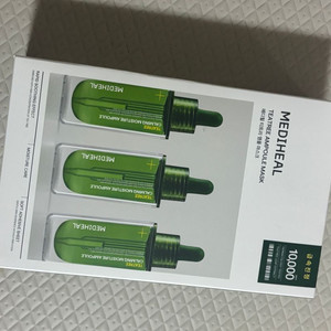 메디힐 앰플 마스크팩 2종 새상품