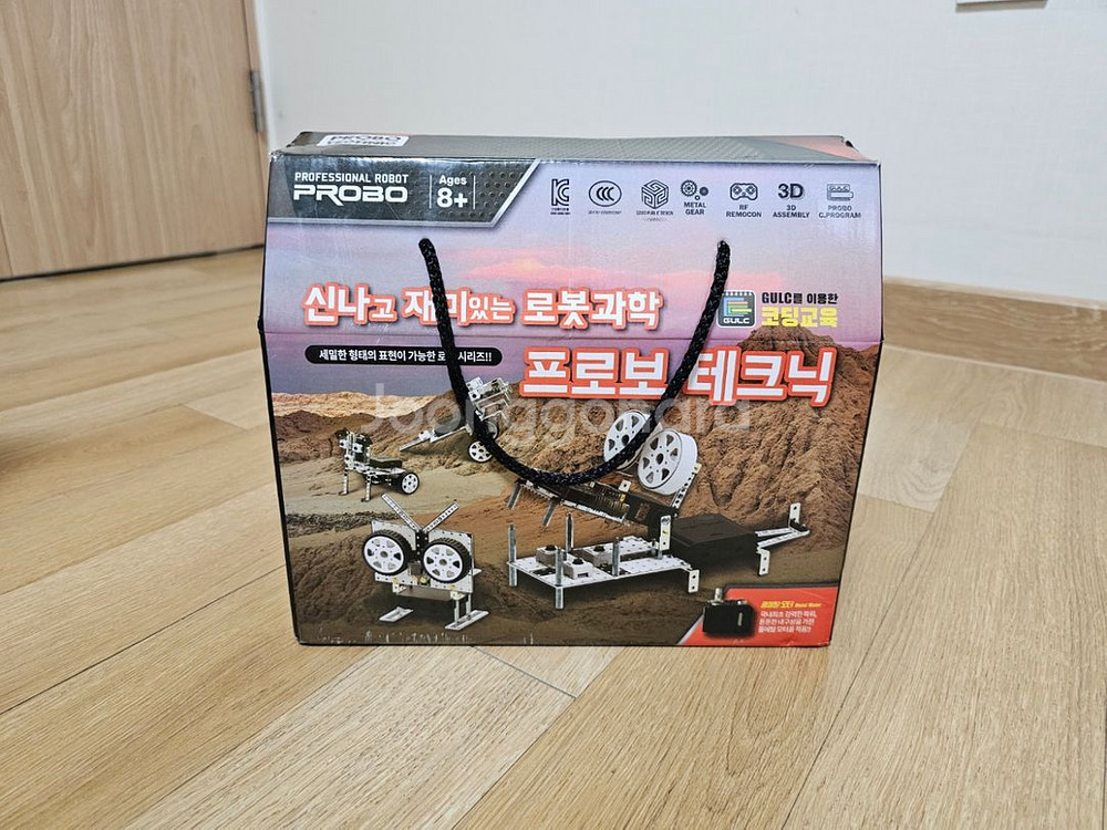 프로보테크닉 1~4단계--0