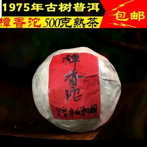 숙차 보이차 500g 50편 차방정리