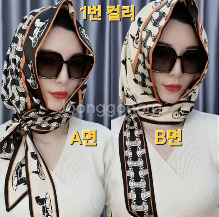 햇빛차단/바람막이 양면 두건 2가지 컬러선택가능(새상품--0