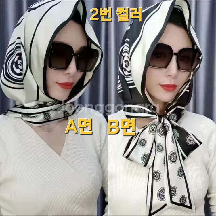 햇빛차단/바람막이 양면 두건 2가지 컬러선택가능(새상품--1