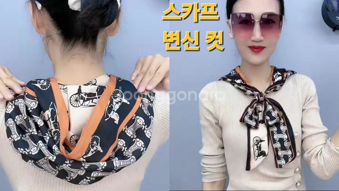 햇빛차단/바람막이 양면 두건 2가지 컬러선택가능(새상품--3