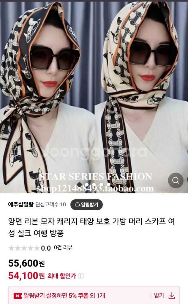 햇빛차단/바람막이 양면 두건 2가지 컬러선택가능(새상품--4