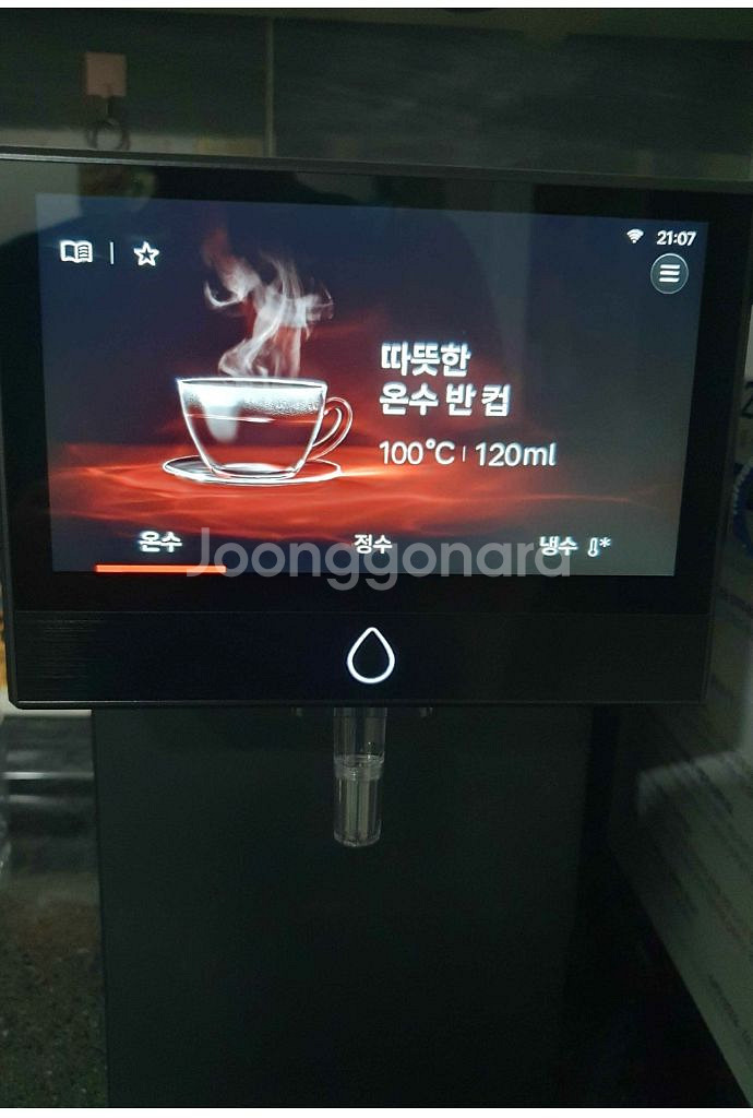 코웨이 아이콘 프로 정수기--3