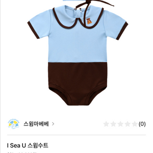 스윔마베베 수영복 세트 S