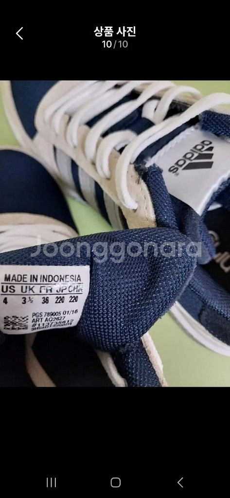 여성 아디다스 아틀란타 러너 운동화, 런닝화 (220)--9