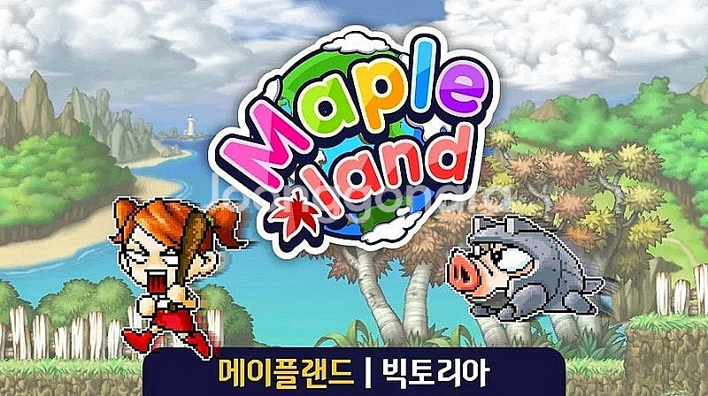 메이플랜드 닉네임 초SS급 팝니다--0