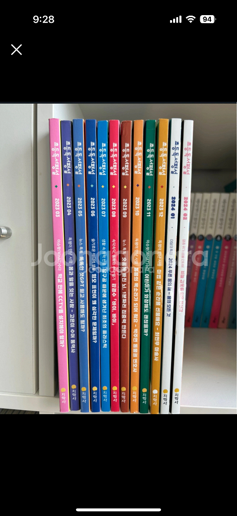 초등 독서평설--0