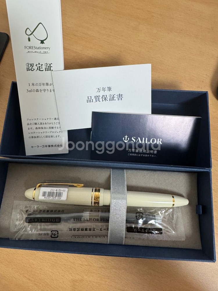 새상품 세일러 프로피트 스탠다드 만년필 EF 아이보리--2