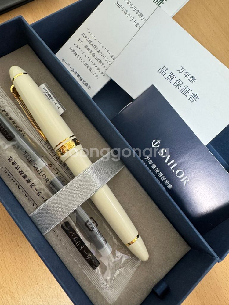새상품 세일러 프로피트 스탠다드 만년필 EF 아이보리--0