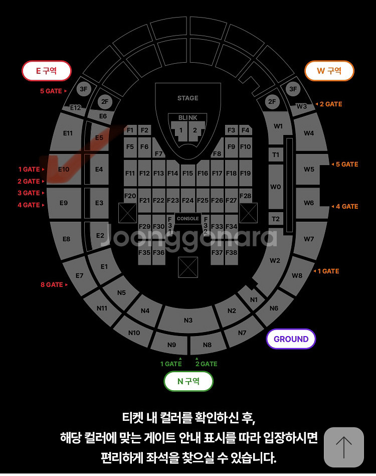 블랙핑크 고양 콘서트 7/5 토요일 단석--0