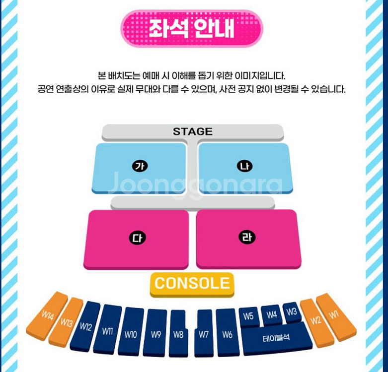 싸이흠뻑쇼 2025 인천 6/28일(토) 티켓/정가판매--2