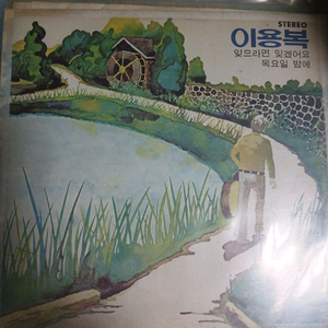 LP 이용복 희귀음반