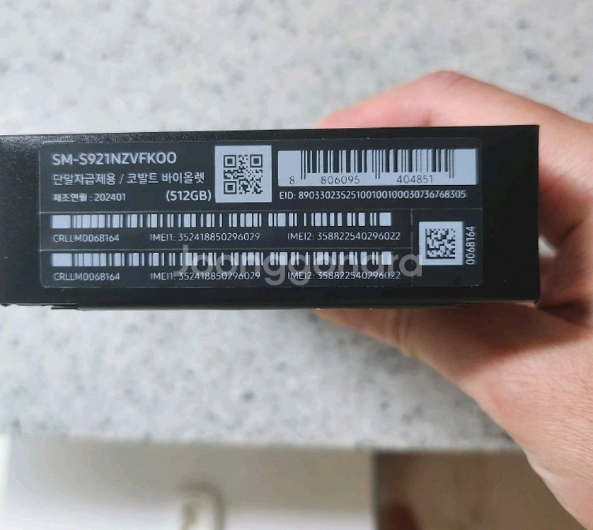 (공기계) 갤럭시 s24 512GB 바이올렛 자급제폰--1