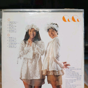 LP coco 코코