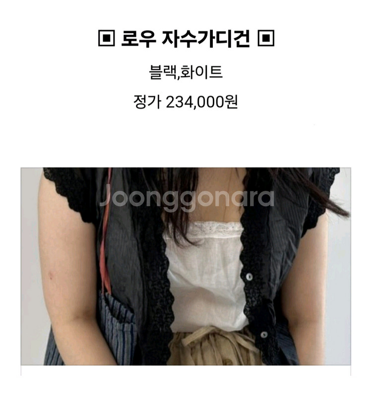넬 로우 자수블라(화01트)--1