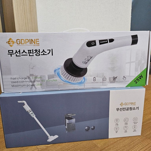 새제품 무선 진공청소기 스핀청소기 2세트 3만3천원