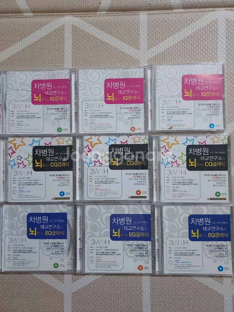 차병원연구소 IQ.EQ.CQ 태교음악~36개월--0