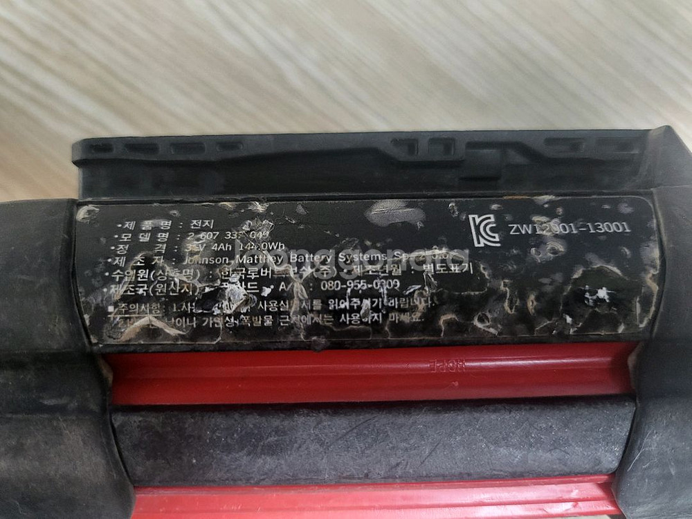 보쉬 36V 배터리 + GAL 3680 CV 충전기--2