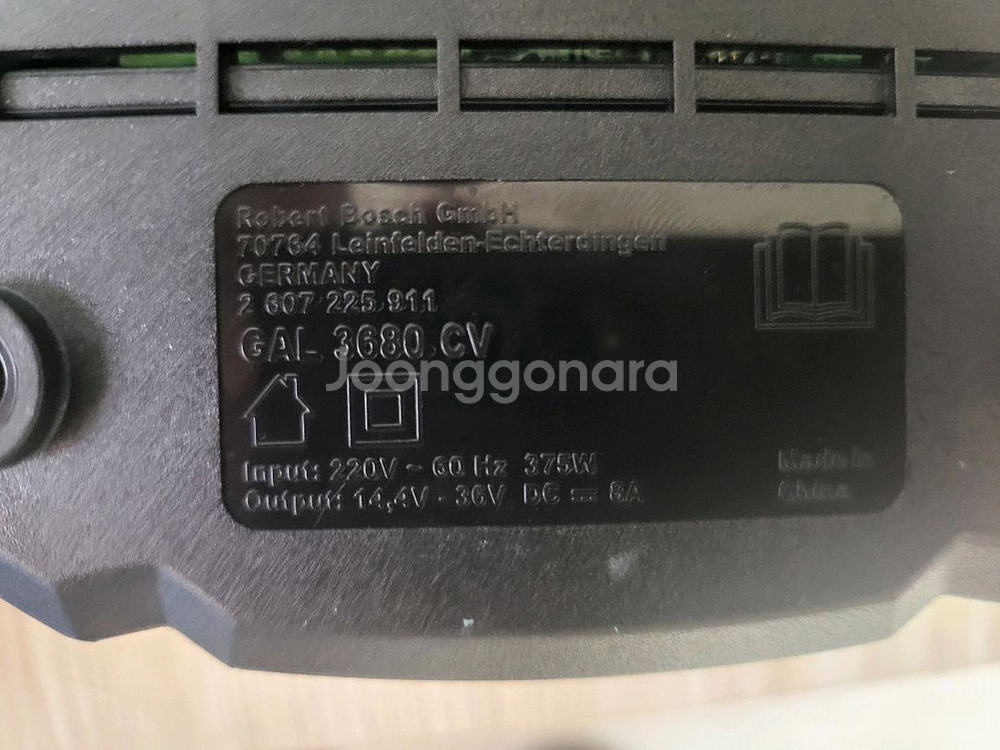 보쉬 36V 배터리 + GAL 3680 CV 충전기--5