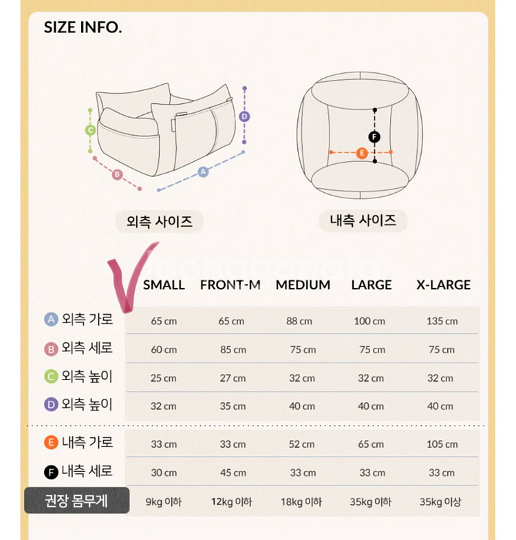 하이드앤울프 강아지 카시트 S--2