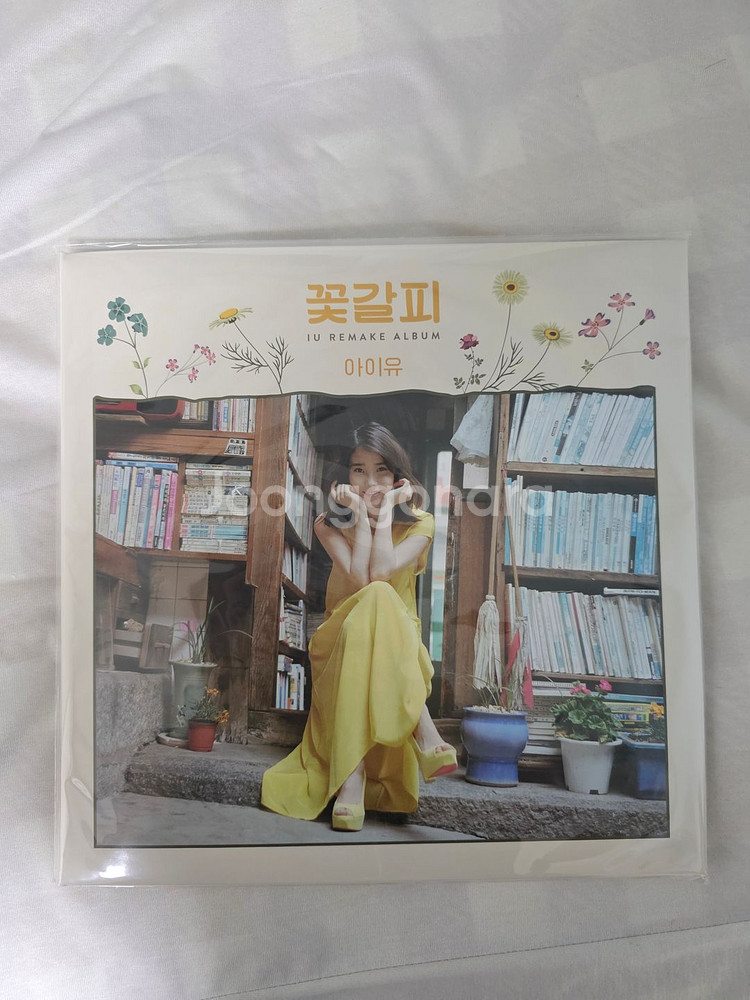 아이유 꽃갈피LP 이담버전 미개봉--0