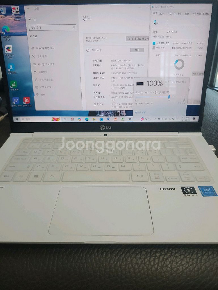 고용량 LG gram 노트북(14인치 20램 512SD--0