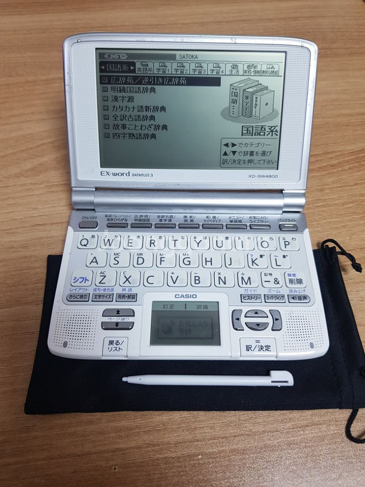 카시오 SW4800 전자사전/ 어학연수용--1