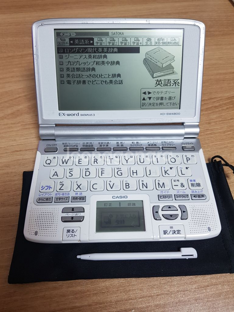 카시오 SW4800 전자사전/ 어학연수용--2