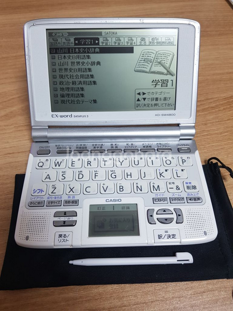 카시오 SW4800 전자사전/ 어학연수용--3