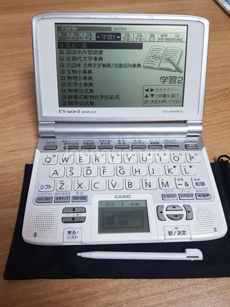 카시오 SW4800 전자사전/ 어학연수용--4