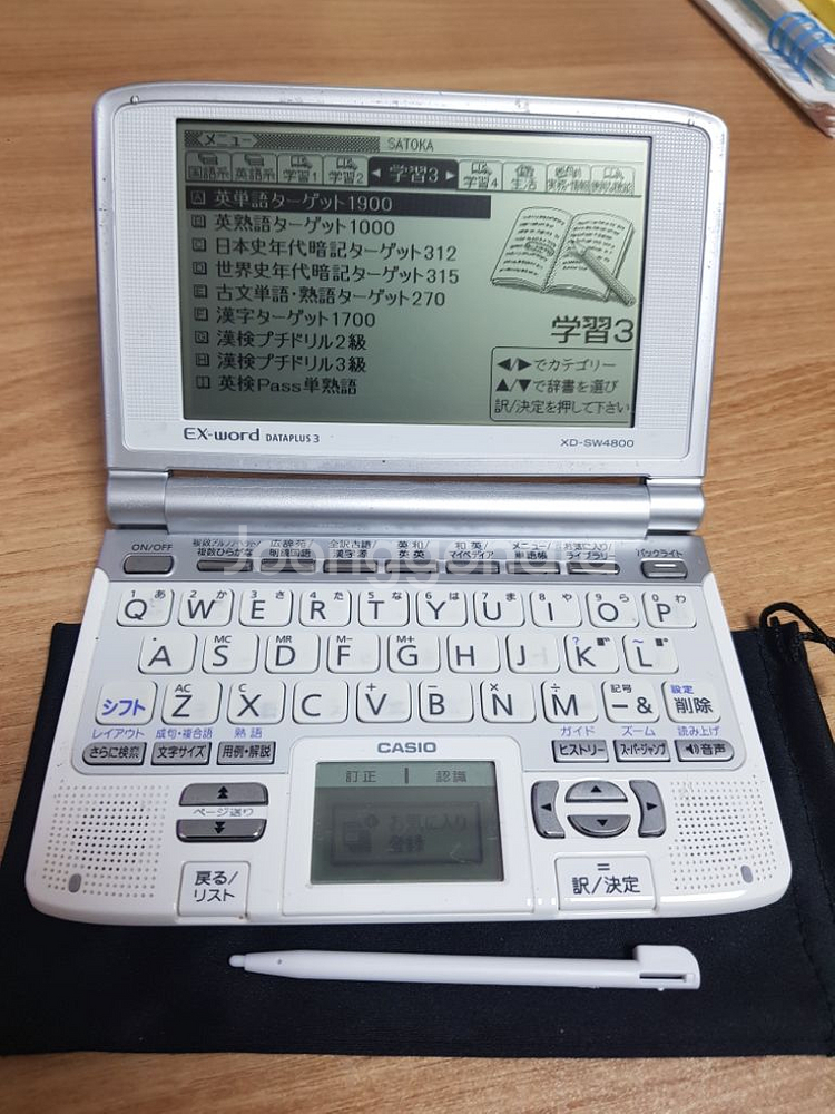 카시오 SW4800 전자사전/ 어학연수용--5