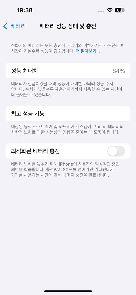 아이폰14 프로 128GB(케이스티파이 2개 포함)--7