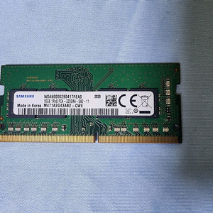 삼성 ddr4 3200 16gb 노트북 램